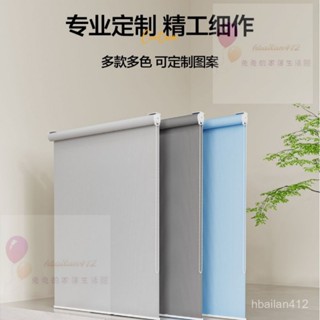 捲簾遮光防水隔熱百葉窗浴室窗戶打孔免打孔辦公室遮陽簾膨脹式【兔兔家居】