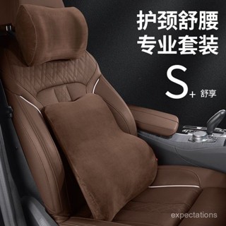 急發🚀汽車寶馬頭枕邁巴赫腰靠奔馳車用座椅枕頭護頸車載靠枕汽車用品枕 S3VZ