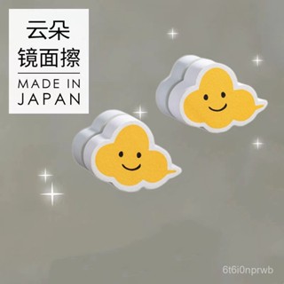 臺灣出貨Acien雲朵玻璃擦鏡麵去汙清潔魔力擦家用浴室鏡子海綿擦清潔神器 E6DI