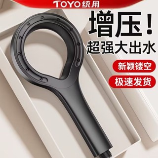 蓮蓬頭 增壓蓮蓬頭 加壓蓮蓬頭 花灑 過濾蓮蓬頭 按摩蓮蓬頭 TOYO統用超強增壓花灑噴頭家用浴室淋浴熱水器浴霸加壓淋雨