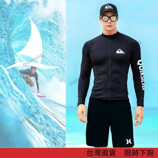 【限時特惠】男士潛水衣 / 防曬長袖上衣 / 速乾泳衣 / 漂流衝浪浮潛男士泳衣