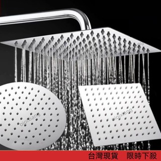 【限時特惠】德國淋浴增壓花灑噴頭 大花灑 頂噴加壓單頭 淋雨蓮蓬頭 沐浴洗澡套裝 加大頂噴頭 圓形頂噴頭 方形站立式沐浴