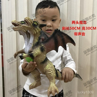 大號模擬軟膠恐龍玩具模型2頭魔龍侏羅紀動物套裝4嵗男孩兒童玩偶 UN0E