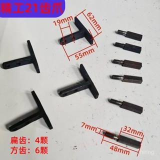 配件粉碎機扁齒老式方齒齒新品35T精工磨粉機家用齒爪式齒爪玉米大全 ZDRS
