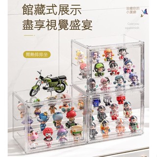 🚛透明塑膠盲盒收納展示架 磁吸門隔闆可拆卸 娃娃展示櫃 泡泡瑪特收納盒 玩具動漫模型小汽車玩偶防塵透明手辦展示盒