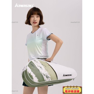【雅婷好物】Kawasaki川崎羽毛球包大容量小6支裝雙主倉設計3支裝羽毛球網球包羽球袋 羽球包