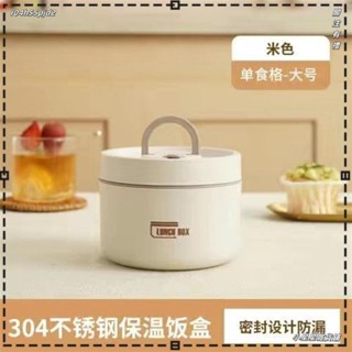 ❤小星星雜貨鋪❤不銹鋼圓形密封304飯盒學生湯碗批髮上班族午餐盒便噹盒保溫便攜