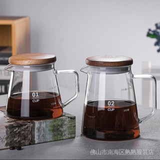【臺灣發貨】可批發 咖啡用具 工廠供應日式帶蓋玻璃咖啡壺 防塵相思木蓋咖啡分享壺手衝壺相思木蓋壺批發零售