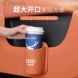 Miss推薦✈新款車載車門水杯架汽車座椅收納盒垃圾桶飲料架/垃圾桶多用途免安裝多功能置物架車用水杯架汽車收納通用
