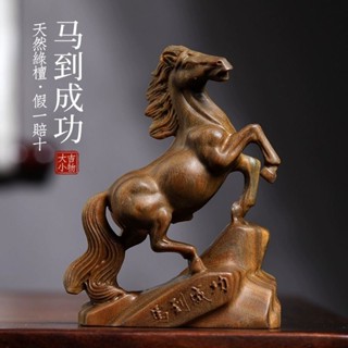 天然綠檀木雕馬到成功木雕刻生肖馬文玩手把件桌面工藝品擺件禮品