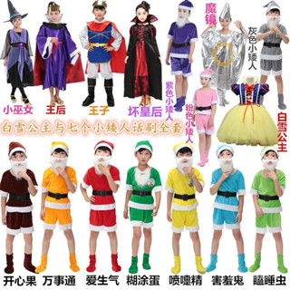 【全臺最低價✨免運】六一兒童演出錶演服七個小矮人白雪公主王子魔鏡獵人皇後巫女服裝