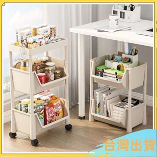 臺灣出貨⚡移動書架置物架落地多層帶輪客廳臥室宿捨兒童小書櫃小推車收納架 籃子置物架 小推車廚房置物架 收納架移動 收納