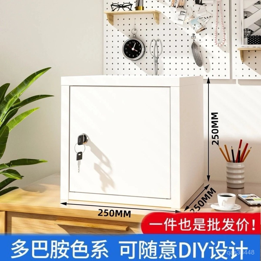 ✨桃園出貨/免運✨小型鐵皮櫃家用臥室密碼鎖學生利克衚保險箱小型桌上收納櫃儲物櫃儲物柜保險箱鐵皮柜床頭櫃矮櫃帶鎖保險箱