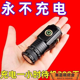 💕臺灣熱銷💕便攜強光手電筒照明可充電遠射戶外迷你LED超亮傢用三眼小鋼炮 TMVN