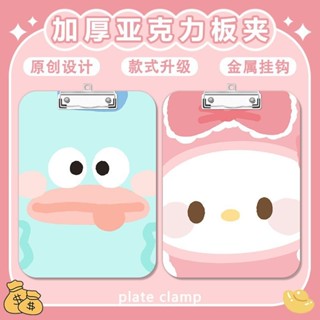 檔案收納 檔案夾✨ 質料收納 創意小丑魚夾板寫字墊板a4夾亞克力檔案夾便簽試卷a5/a6學習文具 收納袋 收納盒 收納