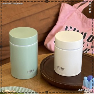 ★星期八雜貨鋪★260ml/200ml 迷你雙層不銹鋼紅燒瓶防漏保溫瓶成人學生燉燒杯旅行不倒翁