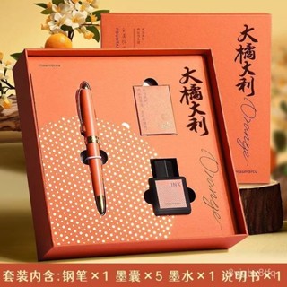 💥臺灣廠家💥 晨光豪華鋼筆禮盒送朋友精品寫字筆高檔本冊禮盒實用原創文具套裝