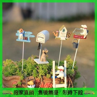 臺灣出貨❤️超實用❤️日式ins園藝雜貨多肉花外掛花盆掛件陽臺擺件可愛動物裝飾造景