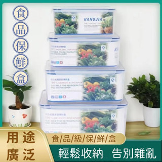 廠家直銷 食品保鮮盒 微波保鮮盒 戶外野餐盒 冰箱保鮮收納 透明塑膠收納盒 水果食物冰箱收納盒 可微波爐加熱 PP儲物盒