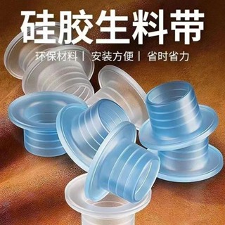 【限時優惠】免運 新款4分6分矽膠墊圈生料帶代替品密封水龍頭配件防漏水通用膠墊圈
