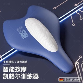 ✨臺灣出貨✨【長效續航】電動pc肌男士訓練器凱格爾神器盆底女內收運動括約提肛按摩鍛鍊 ONHE