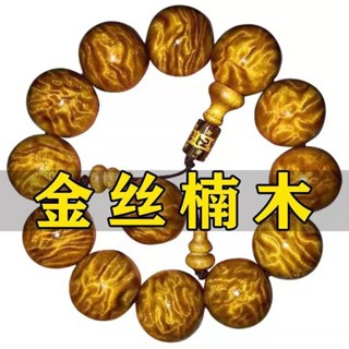 🙏精選2025爆款手串🥰金絲楠木手串男陰沉木手鍊沉香檀木老料文玩佛珠烏木108顆項鍊手串復古新中式 紫金砂男女款