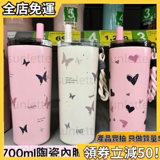 700ml大容量陶瓷內膽316不鏽鋼保溫杯保冷雙飲咖啡杯face保溫杯吸管保溫杯冰霸杯環保杯高顏值水杯飲料杯奶茶杯