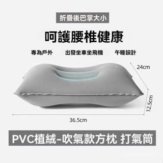 記憶棉頸枕 U型護頸枕 旅行 登機枕 旅行U型 枕護脖 辦公頸枕充氣枕頭旅行枕便攜護腰靠墊坐車神器抱枕趴睡枕午休折疊吹氣