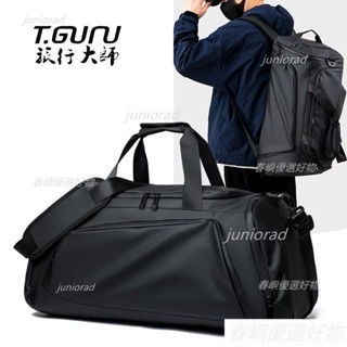 g221859*旅行收納包大容量收納包防水雙肩包幹濕分離遊泳收納包手提行李包戶外多功能包大容量後揹包