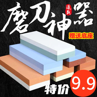 白剛玉雙麵磨刀石粗磨細磨油石砥石廚房戶外家用多功能磨刀石神器新款正宗白剛玉雙麵磨刀磨刀石家用菜刀快速開刃金剛石磨刀神器