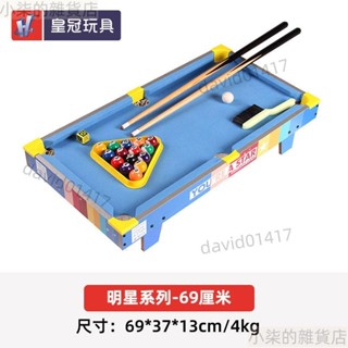 熱銷w22 臺球桌家用兒童桌球迷你桌子室內玩具小型成人桌面大號家庭孩學生