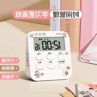 計時器學習專用兒童定時鬧鍾兩用秒錶時間學生寫作業考研廚房提嚴床頭鬧鐘 學生鬧鐘 時鐘 大聲鬧鐘