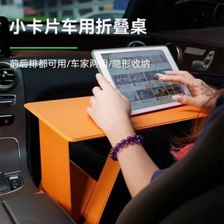膝上桌 懶人桌 懶人膝蓋床上桌 筆電桌 電腦桌 床上桌 懶人抱枕桌子 輕薄折疊車用平板支架車載桌板多功能懶人筆記本膝上桌