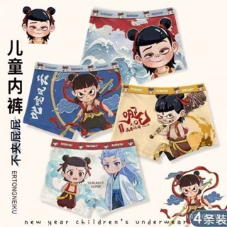 🔥臺灣出貨🔥新款哪吒純棉男童內褲平角四角卡通小男孩短褲透氣抑菌不夾屁屁