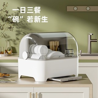 【臺灣出貨】破損補寄 ✨廚房碗筷收納盒帶蓋防塵家用瀝水碗架大容量多功能碗碟餐具置物架