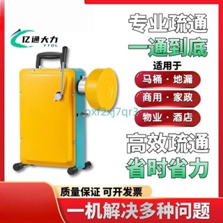 廚房地漏下水道疏通神器管道疏通機家用電動疏通專業工具廁所疏通5.22詢運費