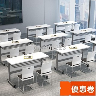 🎁全網最低價 ⭐廠家直銷🎁會議桌可移動折疊長方形辦公室洽談桌長條桌辦公折疊會議桌 AAUE