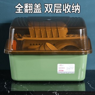 【臺灣出貨】破損補寄 ✨廚房家用碗櫃塑膠瀝水碗架帶蓋碗筷碗盤碗碟置物架臺面放碗收納盒