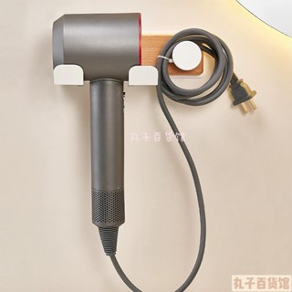 丸子 櫸木胡桃木 厚型圓勾櫸木吹風機架 吹風機掛勾吹風機收納 無痕安裝吹風機架 牆上吹風機架 吹風機收納架 吹風機置物架