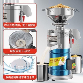 【優選廠家】豆漿機商用渣漿分離早餐店豆腐磨漿機家用多功能打漿機全自動現磨【詢運費】250522