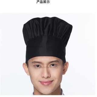 臺灣熱銷廚師帽子男廚師工作帽白色蘑菇帽餐飲酒店飯店廚房飲防油煙棉布帽