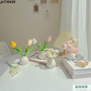 【熱賣推薦】2025奶油風迷你花瓶 茶幾客廳桌麵擺設 仿真花假花ins風裝飾品幹花擺件 桌面小擺件裝飾品 客廳裝飾擺設