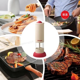 ❤臺灣發貨+統編❤電動胡椒研磨器,方便使用方便攜帶自動磨胡椒,可調研磨厚度可充電的調味研磨機廚房機器