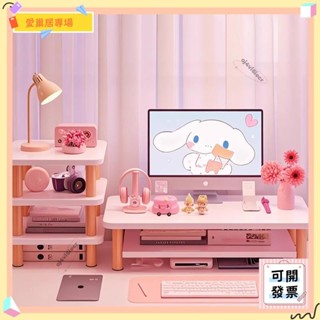 💫桃園+可開發票💫低電腦增高架臥室可風桌麵置物架臺式螢幕散熱支撐架木質鍵盤收納💫桃園出貨💫