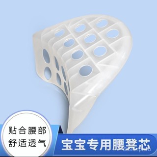 臺灣出貨多功能通用嬰兒腰凳背帶兒童透氣腰凳護腰塑膠寶寶凳芯無異味支撐 IX0D
