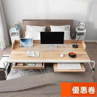 🎁全網最低價 ⭐廠家直銷🎁家用多功能雙人電腦桌床上筆記本電腦桌臺式懶人書桌可移動跨床桌 G4W8