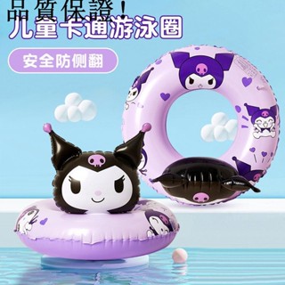 游泳圈兒童卡通泳圈戶外水上玩具耐用加厚浮圈防側翻脖腋下救生圈F12