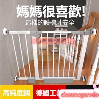 免打孔 105公分高雙向關自動回關 安全門欄 門欄 安全門 圍欄 柵欄 門檔 樓梯圍欄 防護欄 樓梯圍欄
