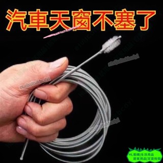 HL冷氣疏通神器 空調疏通器 冷氣排水管疏通器 通冷氣排水管 冷氣排水器 冷氣通管神器 排水管阻塞 通排水管工具 Z22