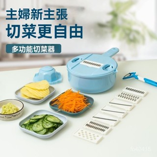 多功能切菜器 切絲刨絲器土豆絲切絲器 擦絲檸檬切片切絲切片